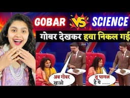 Aniruddh Aacharya Ji Maharaj On Gobar VS Science 💥 Shocking Indian Reaction