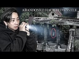 EXPLORING AND INVESTIGATING CEBU’S ABANDONED CASTLE (Haunted)