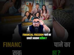 Financial Freedom पाने का सबसे आसान तरीका? #health #insurance #shorts