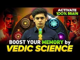 How to Boost Your Memory🤯| Science Behind Secret Brain Power| Prashant Kirad