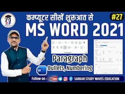 27 MS Word Home Tab- Paragraph Group, Text Alignment, Bullets and Numbering By Arvind