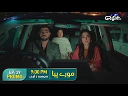 Mooray Piya | Episode 39 Promo |Mansha Pasha, Syed Jibran, Saheefa Jabbar |  Tonight 9PM |Green TV