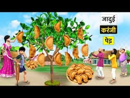 Jadui Karanji Ped Garib Kisan Ka Magical Karanji Sweets Hindi Kahaniya Hindi Stories Moral Stories