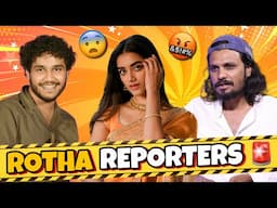 ROTHA REPORTERS ROAST  || NIKHIL || 301 Diaries