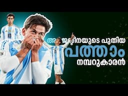 വീണ്ടും കാണാനായതിൽ സന്തോഷം.. ❤️💯| Poulo dybala argentina malayalam| Asi talks