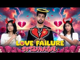 Love Failure Sothanaigal | Mic Set