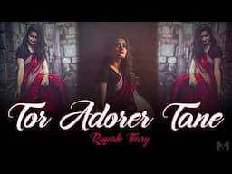 Tor Adorer Tane||তোর আদরের টানে||Rupak tiary &Durba Banerjee||Lyrical Video