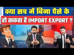 How to start Import Export Business Without Money ? | Business Idea by Harsh Dhawan