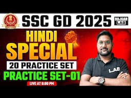 SSC GD 2025 | SSC GD Hindi Classes by Avid Sir | SSC GD Hindi Previous Year Question Paper