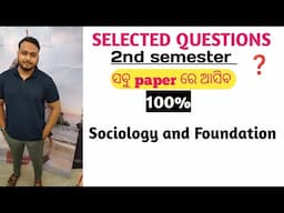 SOCIOLOGY AND FOUNDATION || Selected Questions 💯|| 2nd semester ✅ exam