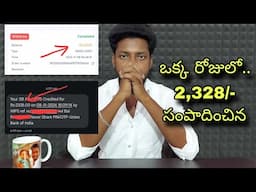 i earned 2,328 Rupees in one day | earn money online telugu latest | Colour prediction game telugu