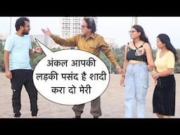 अंकल आपकी लड़की पसंद है शादी करा दो मेरी Prank On Cute Uncle By Basant Jangra With Twist