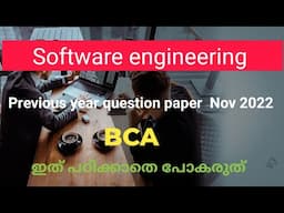 Software engineering previous year question paper november 2022 BCA Calicut University