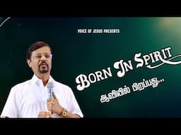 Born of the Spirit | Snippet | Vincent Selvakumaar