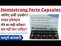 Homostrong Forte Capsules Uses, Benefits & Side Effects in Hindi | Homostrong Forte Capsules Fayde