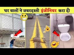 🤣😂घर वालों ने ज़बरदस्ती इंजीनियरिंग कर दी | Funniest Engineering Fails Video 2023 | bewakoof karigar