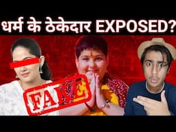 Reality of Abhinav Arora | 10 Year Old Saint or Dhongi? | Legal Action on Youtubers