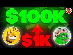 اشتر عُملات الميم هذه قبل أن يصل سعر البيتكوين إلى 100,000 دولار!!!