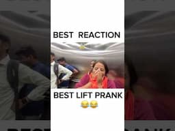 Sir Hamari Bhes Biagyi 😂😂|| #funny #comedy #shorts #explore #viralshorts #liftprank @pmprankster