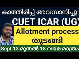 ICAR UG Registration started! Latest News