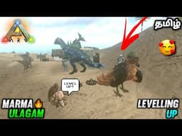 Ark survival evolved | marma ulagam smp| gameplay | yo gaming Tamil | part-4