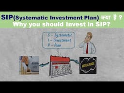 SIP(Systematic Investment Plan) क्या है ? Why you should Invest in SIP?