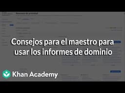 Consejos para el maestro para usar los informes de dominio