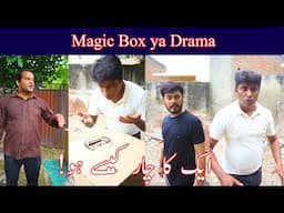 Magic Box 1 ky 2, 2 ky 4 koi dhoka nahi mere yar, funny video #kararypapar