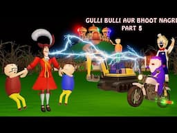 Gulli Bulli Aur Bhoot Nagri Part 5 | Gulli Bulli Cartoon | Bhoot Cartoon | Gulli Bulli Aur Baba