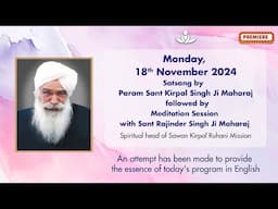 Satsang By Sant Kirpal Singh Ji Maharaj - Nov 18, 2024