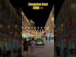 Zhongshan Road Walking Street #xiamen #china #zhongshan