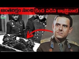 The Tragic Story Of The Man Who Fell From Space | Cosmonaut Komarov