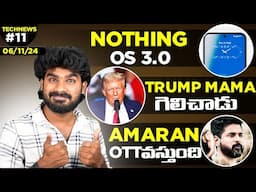 TechNews EP:11 | Trump Won,Nothing OS 3.0,Oxysgen OS 15,Gemini,Suzuki EV Car,EV Vitara,in Telugu