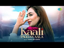 Kaali Paggan Aala | Romantic Dogri Song | Tanya Dev Gupta | Brij Mohan | Saregama Regional