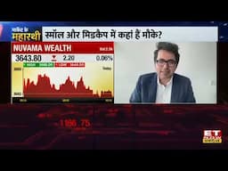 Stallion Asset Founder, Amit Jeswani on ET Swadesh, 27th December, 2023