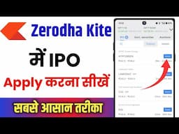 Zerodha Se IPO Kaise Apply Kare !! How To Apply IPO In Zerodha