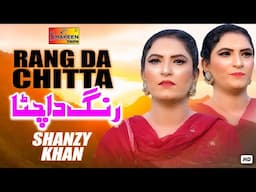 Rang Da Chitta | Shanzy Khan | Official Video Music | Shaheen Studio