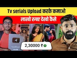 how a boy earn money from YouTube by copy paste | Make money from Copy paste