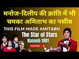 1981 की "क्रांति" में भी चमका अमिताभ का "नसीब". How this film made Amitabh, The star of the Stars ?