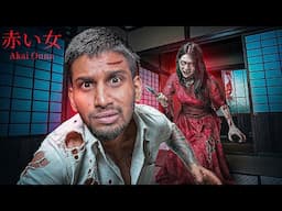 Creepiest Horror Game Akai Onna: Real-Life Stories ( Japanese Horror Game )