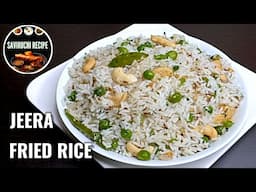 JEERA FRIED RICE RECIPE | JEERA RICE RECIPE | HOW TO MAKE GHEE RICE RECIPE | WHITE KUSKA RECIPE