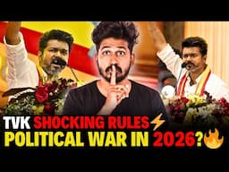 🔥TVK Political War | Will Thalapathy⚠️ Be Tamilnadu’s Next Leader?😱 | House of Maverick