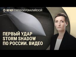 Удар западным оружием по России. Угроза пуска ракеты РС-26 "Рубеж". Stalker 2 | ВЕЧЕР