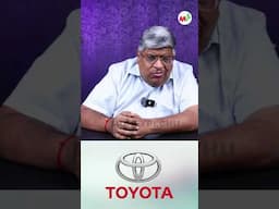 10 வருட லாபத்தை ஒரே ஆண்டில் சம்பாதித்த Toyota நிறுவனம்!!! |Anand Srinivasan|