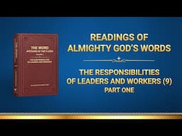 The Word of God | "The Responsibilities of Leaders and Workers (9)" (Part One)