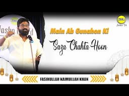 Main Ab Gunahon Ki Saza Chahta Hoon | मैं अब गुनाहों की सजा चाहता हूँ | Fasihullah Naimullah Khan