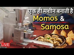 Momos & Samosa Making Combo Machine | Momos Business Ideas 2024