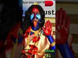 Kali Demonstration #reels #makeupartist #makeup #viral