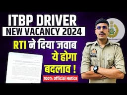 ITBP Driver 2024 | ITBP Driver Syllabus Changes 2024 | ITBP Driver की भर्ती को लेकर RTI ने दिया जवाब