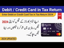 Declare Debit or Credit Card Tax in Tax Return 2024 | Section 236Y